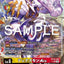 #卡牌遊戲, #卡牌, #遊戲王, #遊戲王卡, #遊戲王卡牌, #日文卡, #日版卡, #日版遊戲王卡, #YuGiOh日文, #Pokemon卡, #神奇寶貝卡, #寶可夢卡, #寶可夢卡牌, #海賊王卡牌, #數碼暴龍卡牌, #高達卡牌, #柯南卡牌, #龍珠卡牌, #碧藍航線卡牌, #符文戰爭卡牌, #魔法風雲會, #MTG卡, #桌遊, #動漫周邊, #動漫商品, #模型, #ActionFigure, #手辦, #公仔, #收藏品, #珍藏卡, #限量卡, #閃卡, #亮面卡, #金屬卡, #抽卡盒, #卡套, #卡冊, #卡盒, #保護套, #桌遊配件, #比賽卡牌, #集換式對戰卡牌, #比賽活動, #玩家社群, #玩家俱樂部, #遊戲店, #香港遊戲店, #HK遊戲, #香港卡牌, #香港桌遊, #卡牌教學, #遊戲教學, #策略遊戲, #遊戲配件, #收藏卡牌, #卡牌批發, #卡牌零售, #動漫卡, #動漫卡牌, #TCG產品, #日本卡牌, #美版卡牌, #卡牌活動, #實體店, #網上商店, #網店, #玩家聚會, #卡牌交流, #交換卡牌, #卡牌市場, #線上比賽, #實體比賽,