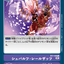 #卡牌遊戲, #卡牌, #遊戲王, #遊戲王卡, #遊戲王卡牌, #日文卡, #日版卡, #日版遊戲王卡, #YuGiOh日文, #Pokemon卡, #神奇寶貝卡, #寶可夢卡, #寶可夢卡牌, #海賊王卡牌, #數碼暴龍卡牌, #高達卡牌, #柯南卡牌, #龍珠卡牌, #碧藍航線卡牌, #符文戰爭卡牌, #魔法風雲會, #MTG卡, #桌遊, #動漫周邊, #動漫商品, #模型, #ActionFigure, #手辦, #公仔, #收藏品, #珍藏卡, #限量卡, #閃卡, #亮面卡, #金屬卡, #抽卡盒, #卡套, #卡冊, #卡盒, #保護套, #桌遊配件, #比賽卡牌, #集換式對戰卡牌, #比賽活動, #玩家社群, #玩家俱樂部, #遊戲店, #香港遊戲店, #HK遊戲, #香港卡牌, #香港桌遊, #卡牌教學, #遊戲教學, #策略遊戲, #遊戲配件, #收藏卡牌, #卡牌批發, #卡牌零售, #動漫卡, #動漫卡牌, #TCG產品, #日本卡牌, #美版卡牌, #卡牌活動, #實體店, #網上商店, #網店, #玩家聚會, #卡牌交流, #交換卡牌, #卡牌市場, #線上比賽, #實體比賽,