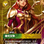 #卡牌遊戲, #卡牌, #遊戲王, #遊戲王卡, #遊戲王卡牌, #日文卡, #日版卡, #日版遊戲王卡, #YuGiOh日文, #Pokemon卡, #神奇寶貝卡, #寶可夢卡, #寶可夢卡牌, #海賊王卡牌, #數碼暴龍卡牌, #高達卡牌, #柯南卡牌, #龍珠卡牌, #碧藍航線卡牌, #符文戰爭卡牌, #魔法風雲會, #MTG卡, #桌遊, #動漫周邊, #動漫商品, #模型, #ActionFigure, #手辦, #公仔, #收藏品, #珍藏卡, #限量卡, #閃卡, #亮面卡, #金屬卡, #抽卡盒, #卡套, #卡冊, #卡盒, #保護套, #桌遊配件, #比賽卡牌, #集換式對戰卡牌, #比賽活動, #玩家社群, #玩家俱樂部, #遊戲店, #香港遊戲店, #HK遊戲, #香港卡牌, #香港桌遊, #卡牌教學, #遊戲教學, #策略遊戲, #遊戲配件, #收藏卡牌, #卡牌批發, #卡牌零售, #動漫卡, #動漫卡牌, #TCG產品, #日本卡牌, #美版卡牌, #卡牌活動, #實體店, #網上商店, #網店, #玩家聚會, #卡牌交流, #交換卡牌, #卡牌市場, #線上比賽, #實體比賽,