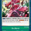 #卡牌遊戲, #卡牌, #遊戲王, #遊戲王卡, #遊戲王卡牌, #日文卡, #日版卡, #日版遊戲王卡, #YuGiOh日文, #Pokemon卡, #神奇寶貝卡, #寶可夢卡, #寶可夢卡牌, #海賊王卡牌, #數碼暴龍卡牌, #高達卡牌, #柯南卡牌, #龍珠卡牌, #碧藍航線卡牌, #符文戰爭卡牌, #魔法風雲會, #MTG卡, #桌遊, #動漫周邊, #動漫商品, #模型, #ActionFigure, #手辦, #公仔, #收藏品, #珍藏卡, #限量卡, #閃卡, #亮面卡, #金屬卡, #抽卡盒, #卡套, #卡冊, #卡盒, #保護套, #桌遊配件, #比賽卡牌, #集換式對戰卡牌, #比賽活動, #玩家社群, #玩家俱樂部, #遊戲店, #香港遊戲店, #HK遊戲, #香港卡牌, #香港桌遊, #卡牌教學, #遊戲教學, #策略遊戲, #遊戲配件, #收藏卡牌, #卡牌批發, #卡牌零售, #動漫卡, #動漫卡牌, #TCG產品, #日本卡牌, #美版卡牌, #卡牌活動, #實體店, #網上商店, #網店, #玩家聚會, #卡牌交流, #交換卡牌, #卡牌市場, #線上比賽, #實體比賽,