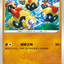 #卡牌遊戲, #卡牌, #遊戲王, #遊戲王卡, #遊戲王卡牌, #日文卡, #日版卡, #日版遊戲王卡, #YuGiOh日文, #Pokemon卡, #神奇寶貝卡, #寶可夢卡, #寶可夢卡牌, #海賊王卡牌, #數碼暴龍卡牌, #高達卡牌, #柯南卡牌, #龍珠卡牌, #碧藍航線卡牌, #符文戰爭卡牌, #魔法風雲會, #MTG卡, #桌遊, #動漫周邊, #動漫商品, #模型, #ActionFigure, #手辦, #公仔, #收藏品, #珍藏卡, #限量卡, #閃卡, #亮面卡, #金屬卡, #抽卡盒, #卡套, #卡冊, #卡盒, #保護套, #桌遊配件, #比賽卡牌, #集換式對戰卡牌, #比賽活動, #玩家社群, #玩家俱樂部, #遊戲店, #香港遊戲店, #HK遊戲, #香港卡牌, #香港桌遊, #卡牌教學, #遊戲教學, #策略遊戲, #遊戲配件, #收藏卡牌, #卡牌批發, #卡牌零售, #動漫卡, #動漫卡牌, #TCG產品, #日本卡牌, #美版卡牌, #卡牌活動, #實體店, #網上商店, #網店, #玩家聚會, #卡牌交流, #交換卡牌, #卡牌市場, #線上比賽, #實體比賽,