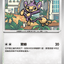 #卡牌遊戲, #卡牌, #遊戲王, #遊戲王卡, #遊戲王卡牌, #日文卡, #日版卡, #日版遊戲王卡, #YuGiOh日文, #Pokemon卡, #神奇寶貝卡, #寶可夢卡, #寶可夢卡牌, #海賊王卡牌, #數碼暴龍卡牌, #高達卡牌, #柯南卡牌, #龍珠卡牌, #碧藍航線卡牌, #符文戰爭卡牌, #魔法風雲會, #MTG卡, #桌遊, #動漫周邊, #動漫商品, #模型, #ActionFigure, #手辦, #公仔, #收藏品, #珍藏卡, #限量卡, #閃卡, #亮面卡, #金屬卡, #抽卡盒, #卡套, #卡冊, #卡盒, #保護套, #桌遊配件, #比賽卡牌, #集換式對戰卡牌, #比賽活動, #玩家社群, #玩家俱樂部, #遊戲店, #香港遊戲店, #HK遊戲, #香港卡牌, #香港桌遊, #卡牌教學, #遊戲教學, #策略遊戲, #遊戲配件, #收藏卡牌, #卡牌批發, #卡牌零售, #動漫卡, #動漫卡牌, #TCG產品, #日本卡牌, #美版卡牌, #卡牌活動, #實體店, #網上商店, #網店, #玩家聚會, #卡牌交流, #交換卡牌, #卡牌市場, #線上比賽, #實體比賽,
