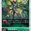 #卡牌遊戲, #卡牌, #遊戲王, #遊戲王卡, #遊戲王卡牌, #日文卡, #日版卡, #日版遊戲王卡, #YuGiOh日文, #Pokemon卡, #神奇寶貝卡, #寶可夢卡, #寶可夢卡牌, #海賊王卡牌, #數碼暴龍卡牌, #高達卡牌, #柯南卡牌, #龍珠卡牌, #碧藍航線卡牌, #符文戰爭卡牌, #魔法風雲會, #MTG卡, #桌遊, #動漫周邊, #動漫商品, #模型, #ActionFigure, #手辦, #公仔, #收藏品, #珍藏卡, #限量卡, #閃卡, #亮面卡, #金屬卡, #抽卡盒, #卡套, #卡冊, #卡盒, #保護套, #桌遊配件, #比賽卡牌, #集換式對戰卡牌, #比賽活動, #玩家社群, #玩家俱樂部, #遊戲店, #香港遊戲店, #HK遊戲, #香港卡牌, #香港桌遊, #卡牌教學, #遊戲教學, #策略遊戲, #遊戲配件, #收藏卡牌, #卡牌批發, #卡牌零售, #動漫卡, #動漫卡牌, #TCG產品, #日本卡牌, #美版卡牌, #卡牌活動, #實體店, #網上商店, #網店, #玩家聚會, #卡牌交流, #交換卡牌, #卡牌市場, #線上比賽, #實體比賽,