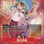 #卡牌遊戲, #卡牌, #遊戲王, #遊戲王卡, #遊戲王卡牌, #日文卡, #日版卡, #日版遊戲王卡, #YuGiOh日文, #Pokemon卡, #神奇寶貝卡, #寶可夢卡, #寶可夢卡牌, #海賊王卡牌, #數碼暴龍卡牌, #高達卡牌, #柯南卡牌, #龍珠卡牌, #碧藍航線卡牌, #符文戰爭卡牌, #魔法風雲會, #MTG卡, #桌遊, #動漫周邊, #動漫商品, #模型, #ActionFigure, #手辦, #公仔, #收藏品, #珍藏卡, #限量卡, #閃卡, #亮面卡, #金屬卡, #抽卡盒, #卡套, #卡冊, #卡盒, #保護套, #桌遊配件, #比賽卡牌, #集換式對戰卡牌, #比賽活動, #玩家社群, #玩家俱樂部, #遊戲店, #香港遊戲店, #HK遊戲, #香港卡牌, #香港桌遊, #卡牌教學, #遊戲教學, #策略遊戲, #遊戲配件, #收藏卡牌, #卡牌批發, #卡牌零售, #動漫卡, #動漫卡牌, #TCG產品, #日本卡牌, #美版卡牌, #卡牌活動, #實體店, #網上商店, #網店, #玩家聚會, #卡牌交流, #交換卡牌, #卡牌市場, #線上比賽, #實體比賽,