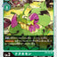 #卡牌遊戲, #卡牌, #遊戲王, #遊戲王卡, #遊戲王卡牌, #日文卡, #日版卡, #日版遊戲王卡, #YuGiOh日文, #Pokemon卡, #神奇寶貝卡, #寶可夢卡, #寶可夢卡牌, #海賊王卡牌, #數碼暴龍卡牌, #高達卡牌, #柯南卡牌, #龍珠卡牌, #碧藍航線卡牌, #符文戰爭卡牌, #魔法風雲會, #MTG卡, #桌遊, #動漫周邊, #動漫商品, #模型, #ActionFigure, #手辦, #公仔, #收藏品, #珍藏卡, #限量卡, #閃卡, #亮面卡, #金屬卡, #抽卡盒, #卡套, #卡冊, #卡盒, #保護套, #桌遊配件, #比賽卡牌, #集換式對戰卡牌, #比賽活動, #玩家社群, #玩家俱樂部, #遊戲店, #香港遊戲店, #HK遊戲, #香港卡牌, #香港桌遊, #卡牌教學, #遊戲教學, #策略遊戲, #遊戲配件, #收藏卡牌, #卡牌批發, #卡牌零售, #動漫卡, #動漫卡牌, #TCG產品, #日本卡牌, #美版卡牌, #卡牌活動, #實體店, #網上商店, #網店, #玩家聚會, #卡牌交流, #交換卡牌, #卡牌市場, #線上比賽, #實體比賽,