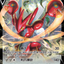 #卡牌遊戲, #卡牌, #遊戲王, #遊戲王卡, #遊戲王卡牌, #日文卡, #日版卡, #日版遊戲王卡, #YuGiOh日文, #Pokemon卡, #神奇寶貝卡, #寶可夢卡, #寶可夢卡牌, #海賊王卡牌, #數碼暴龍卡牌, #高達卡牌, #柯南卡牌, #龍珠卡牌, #碧藍航線卡牌, #符文戰爭卡牌, #魔法風雲會, #MTG卡, #桌遊, #動漫周邊, #動漫商品, #模型, #ActionFigure, #手辦, #公仔, #收藏品, #珍藏卡, #限量卡, #閃卡, #亮面卡, #金屬卡, #抽卡盒, #卡套, #卡冊, #卡盒, #保護套, #桌遊配件, #比賽卡牌, #集換式對戰卡牌, #比賽活動, #玩家社群, #玩家俱樂部, #遊戲店, #香港遊戲店, #HK遊戲, #香港卡牌, #香港桌遊, #卡牌教學, #遊戲教學, #策略遊戲, #遊戲配件, #收藏卡牌, #卡牌批發, #卡牌零售, #動漫卡, #動漫卡牌, #TCG產品, #日本卡牌, #美版卡牌, #卡牌活動, #實體店, #網上商店, #網店, #玩家聚會, #卡牌交流, #交換卡牌, #卡牌市場, #線上比賽, #實體比賽,