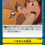 #卡牌遊戲, #卡牌, #遊戲王, #遊戲王卡, #遊戲王卡牌, #日文卡, #日版卡, #日版遊戲王卡, #YuGiOh日文, #Pokemon卡, #神奇寶貝卡, #寶可夢卡, #寶可夢卡牌, #海賊王卡牌, #數碼暴龍卡牌, #高達卡牌, #柯南卡牌, #龍珠卡牌, #碧藍航線卡牌, #符文戰爭卡牌, #魔法風雲會, #MTG卡, #桌遊, #動漫周邊, #動漫商品, #模型, #ActionFigure, #手辦, #公仔, #收藏品, #珍藏卡, #限量卡, #閃卡, #亮面卡, #金屬卡, #抽卡盒, #卡套, #卡冊, #卡盒, #保護套, #桌遊配件, #比賽卡牌, #集換式對戰卡牌, #比賽活動, #玩家社群, #玩家俱樂部, #遊戲店, #香港遊戲店, #HK遊戲, #香港卡牌, #香港桌遊, #卡牌教學, #遊戲教學, #策略遊戲, #遊戲配件, #收藏卡牌, #卡牌批發, #卡牌零售, #動漫卡, #動漫卡牌, #TCG產品, #日本卡牌, #美版卡牌, #卡牌活動, #實體店, #網上商店, #網店, #玩家聚會, #卡牌交流, #交換卡牌, #卡牌市場, #線上比賽, #實體比賽,