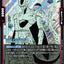 #卡牌遊戲, #卡牌, #遊戲王, #遊戲王卡, #遊戲王卡牌, #日文卡, #日版卡, #日版遊戲王卡, #YuGiOh日文, #Pokemon卡, #神奇寶貝卡, #寶可夢卡, #寶可夢卡牌, #海賊王卡牌, #數碼暴龍卡牌, #高達卡牌, #柯南卡牌, #龍珠卡牌, #碧藍航線卡牌, #符文戰爭卡牌, #魔法風雲會, #MTG卡, #桌遊, #動漫周邊, #動漫商品, #模型, #ActionFigure, #手辦, #公仔, #收藏品, #珍藏卡, #限量卡, #閃卡, #亮面卡, #金屬卡, #抽卡盒, #卡套, #卡冊, #卡盒, #保護套, #桌遊配件, #比賽卡牌, #集換式對戰卡牌, #比賽活動, #玩家社群, #玩家俱樂部, #遊戲店, #香港遊戲店, #HK遊戲, #香港卡牌, #香港桌遊, #卡牌教學, #遊戲教學, #策略遊戲, #遊戲配件, #收藏卡牌, #卡牌批發, #卡牌零售, #動漫卡, #動漫卡牌, #TCG產品, #日本卡牌, #美版卡牌, #卡牌活動, #實體店, #網上商店, #網店, #玩家聚會, #卡牌交流, #交換卡牌, #卡牌市場, #線上比賽, #實體比賽,