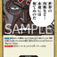 #卡牌遊戲, #卡牌, #遊戲王, #遊戲王卡, #遊戲王卡牌, #日文卡, #日版卡, #日版遊戲王卡, #YuGiOh日文, #Pokemon卡, #神奇寶貝卡, #寶可夢卡, #寶可夢卡牌, #海賊王卡牌, #數碼暴龍卡牌, #高達卡牌, #柯南卡牌, #龍珠卡牌, #碧藍航線卡牌, #符文戰爭卡牌, #魔法風雲會, #MTG卡, #桌遊, #動漫周邊, #動漫商品, #模型, #ActionFigure, #手辦, #公仔, #收藏品, #珍藏卡, #限量卡, #閃卡, #亮面卡, #金屬卡, #抽卡盒, #卡套, #卡冊, #卡盒, #保護套, #桌遊配件, #比賽卡牌, #集換式對戰卡牌, #比賽活動, #玩家社群, #玩家俱樂部, #遊戲店, #香港遊戲店, #HK遊戲, #香港卡牌, #香港桌遊, #卡牌教學, #遊戲教學, #策略遊戲, #遊戲配件, #收藏卡牌, #卡牌批發, #卡牌零售, #動漫卡, #動漫卡牌, #TCG產品, #日本卡牌, #美版卡牌, #卡牌活動, #實體店, #網上商店, #網店, #玩家聚會, #卡牌交流, #交換卡牌, #卡牌市場, #線上比賽, #實體比賽,