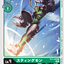 #卡牌遊戲, #卡牌, #遊戲王, #遊戲王卡, #遊戲王卡牌, #日文卡, #日版卡, #日版遊戲王卡, #YuGiOh日文, #Pokemon卡, #神奇寶貝卡, #寶可夢卡, #寶可夢卡牌, #海賊王卡牌, #數碼暴龍卡牌, #高達卡牌, #柯南卡牌, #龍珠卡牌, #碧藍航線卡牌, #符文戰爭卡牌, #魔法風雲會, #MTG卡, #桌遊, #動漫周邊, #動漫商品, #模型, #ActionFigure, #手辦, #公仔, #收藏品, #珍藏卡, #限量卡, #閃卡, #亮面卡, #金屬卡, #抽卡盒, #卡套, #卡冊, #卡盒, #保護套, #桌遊配件, #比賽卡牌, #集換式對戰卡牌, #比賽活動, #玩家社群, #玩家俱樂部, #遊戲店, #香港遊戲店, #HK遊戲, #香港卡牌, #香港桌遊, #卡牌教學, #遊戲教學, #策略遊戲, #遊戲配件, #收藏卡牌, #卡牌批發, #卡牌零售, #動漫卡, #動漫卡牌, #TCG產品, #日本卡牌, #美版卡牌, #卡牌活動, #實體店, #網上商店, #網店, #玩家聚會, #卡牌交流, #交換卡牌, #卡牌市場, #線上比賽, #實體比賽,