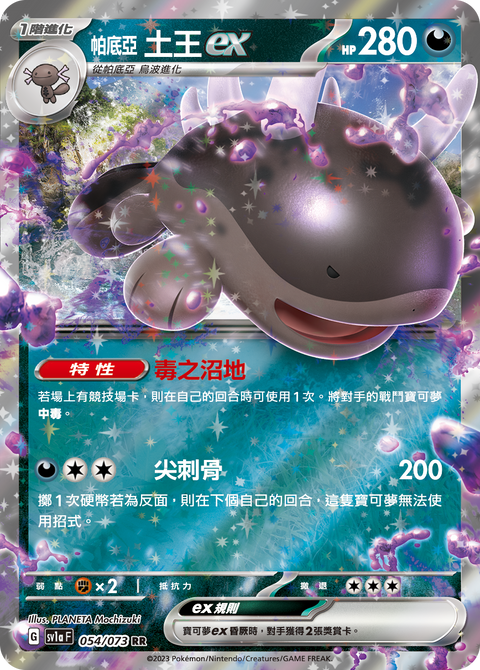 #卡牌遊戲, #卡牌, #遊戲王, #遊戲王卡, #遊戲王卡牌, #日文卡, #日版卡, #日版遊戲王卡, #YuGiOh日文, #Pokemon卡, #神奇寶貝卡, #寶可夢卡, #寶可夢卡牌, #海賊王卡牌, #數碼暴龍卡牌, #高達卡牌, #柯南卡牌, #龍珠卡牌, #碧藍航線卡牌, #符文戰爭卡牌, #魔法風雲會, #MTG卡, #桌遊, #動漫周邊, #動漫商品, #模型, #ActionFigure, #手辦, #公仔, #收藏品, #珍藏卡, #限量卡, #閃卡, #亮面卡, #金屬卡, #抽卡盒, #卡套, #卡冊, #卡盒, #保護套, #桌遊配件, #比賽卡牌, #集換式對戰卡牌, #比賽活動, #玩家社群, #玩家俱樂部, #遊戲店, #香港遊戲店, #HK遊戲, #香港卡牌, #香港桌遊, #卡牌教學, #遊戲教學, #策略遊戲, #遊戲配件, #收藏卡牌, #卡牌批發, #卡牌零售, #動漫卡, #動漫卡牌, #TCG產品, #日本卡牌, #美版卡牌, #卡牌活動, #實體店, #網上商店, #網店, #玩家聚會, #卡牌交流, #交換卡牌, #卡牌市場, #線上比賽, #實體比賽,