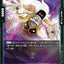 #卡牌遊戲, #卡牌, #遊戲王, #遊戲王卡, #遊戲王卡牌, #日文卡, #日版卡, #日版遊戲王卡, #YuGiOh日文, #Pokemon卡, #神奇寶貝卡, #寶可夢卡, #寶可夢卡牌, #海賊王卡牌, #數碼暴龍卡牌, #高達卡牌, #柯南卡牌, #龍珠卡牌, #碧藍航線卡牌, #符文戰爭卡牌, #魔法風雲會, #MTG卡, #桌遊, #動漫周邊, #動漫商品, #模型, #ActionFigure, #手辦, #公仔, #收藏品, #珍藏卡, #限量卡, #閃卡, #亮面卡, #金屬卡, #抽卡盒, #卡套, #卡冊, #卡盒, #保護套, #桌遊配件, #比賽卡牌, #集換式對戰卡牌, #比賽活動, #玩家社群, #玩家俱樂部, #遊戲店, #香港遊戲店, #HK遊戲, #香港卡牌, #香港桌遊, #卡牌教學, #遊戲教學, #策略遊戲, #遊戲配件, #收藏卡牌, #卡牌批發, #卡牌零售, #動漫卡, #動漫卡牌, #TCG產品, #日本卡牌, #美版卡牌, #卡牌活動, #實體店, #網上商店, #網店, #玩家聚會, #卡牌交流, #交換卡牌, #卡牌市場, #線上比賽, #實體比賽,