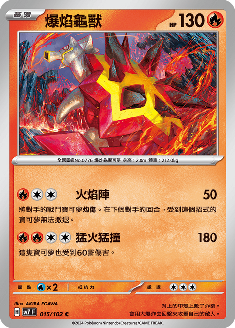 #卡牌遊戲, #卡牌, #遊戲王, #遊戲王卡, #遊戲王卡牌, #日文卡, #日版卡, #日版遊戲王卡, #YuGiOh日文, #Pokemon卡, #神奇寶貝卡, #寶可夢卡, #寶可夢卡牌, #海賊王卡牌, #數碼暴龍卡牌, #高達卡牌, #柯南卡牌, #龍珠卡牌, #碧藍航線卡牌, #符文戰爭卡牌, #魔法風雲會, #MTG卡, #桌遊, #動漫周邊, #動漫商品, #模型, #ActionFigure, #手辦, #公仔, #收藏品, #珍藏卡, #限量卡, #閃卡, #亮面卡, #金屬卡, #抽卡盒, #卡套, #卡冊, #卡盒, #保護套, #桌遊配件, #比賽卡牌, #集換式對戰卡牌, #比賽活動, #玩家社群, #玩家俱樂部, #遊戲店, #香港遊戲店, #HK遊戲, #香港卡牌, #香港桌遊, #卡牌教學, #遊戲教學, #策略遊戲, #遊戲配件, #收藏卡牌, #卡牌批發, #卡牌零售, #動漫卡, #動漫卡牌, #TCG產品, #日本卡牌, #美版卡牌, #卡牌活動, #實體店, #網上商店, #網店, #玩家聚會, #卡牌交流, #交換卡牌, #卡牌市場, #線上比賽, #實體比賽,