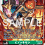 #卡牌遊戲, #卡牌, #遊戲王, #遊戲王卡, #遊戲王卡牌, #日文卡, #日版卡, #日版遊戲王卡, #YuGiOh日文, #Pokemon卡, #神奇寶貝卡, #寶可夢卡, #寶可夢卡牌, #海賊王卡牌, #數碼暴龍卡牌, #高達卡牌, #柯南卡牌, #龍珠卡牌, #碧藍航線卡牌, #符文戰爭卡牌, #魔法風雲會, #MTG卡, #桌遊, #動漫周邊, #動漫商品, #模型, #ActionFigure, #手辦, #公仔, #收藏品, #珍藏卡, #限量卡, #閃卡, #亮面卡, #金屬卡, #抽卡盒, #卡套, #卡冊, #卡盒, #保護套, #桌遊配件, #比賽卡牌, #集換式對戰卡牌, #比賽活動, #玩家社群, #玩家俱樂部, #遊戲店, #香港遊戲店, #HK遊戲, #香港卡牌, #香港桌遊, #卡牌教學, #遊戲教學, #策略遊戲, #遊戲配件, #收藏卡牌, #卡牌批發, #卡牌零售, #動漫卡, #動漫卡牌, #TCG產品, #日本卡牌, #美版卡牌, #卡牌活動, #實體店, #網上商店, #網店, #玩家聚會, #卡牌交流, #交換卡牌, #卡牌市場, #線上比賽, #實體比賽,