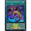 #卡牌遊戲, #卡牌, #遊戲王, #遊戲王卡, #遊戲王卡牌, #日文卡, #日版卡, #日版遊戲王卡, #YuGiOh日文, #Pokemon卡, #神奇寶貝卡, #寶可夢卡, #寶可夢卡牌, #海賊王卡牌, #數碼暴龍卡牌, #高達卡牌, #柯南卡牌, #龍珠卡牌, #碧藍航線卡牌, #符文戰爭卡牌, #魔法風雲會, #MTG卡, #桌遊, #動漫周邊, #動漫商品, #模型, #ActionFigure, #手辦, #公仔, #收藏品, #珍藏卡, #限量卡, #閃卡, #亮面卡, #金屬卡, #抽卡盒, #卡套, #卡冊, #卡盒, #保護套, #桌遊配件, #比賽卡牌, #集換式對戰卡牌, #比賽活動, #玩家社群, #玩家俱樂部, #遊戲店, #香港遊戲店, #HK遊戲, #香港卡牌, #香港桌遊, #卡牌教學, #遊戲教學, #策略遊戲, #遊戲配件, #收藏卡牌, #卡牌批發, #卡牌零售, #動漫卡, #動漫卡牌, #TCG產品, #日本卡牌, #美版卡牌, #卡牌活動, #實體店, #網上商店, #網店, #玩家聚會, #卡牌交流, #交換卡牌, #卡牌市場, #線上比賽, #實體比賽,