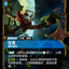 #卡牌遊戲, #卡牌, #遊戲王, #遊戲王卡, #遊戲王卡牌, #日文卡, #日版卡, #日版遊戲王卡, #YuGiOh日文, #Pokemon卡, #神奇寶貝卡, #寶可夢卡, #寶可夢卡牌, #海賊王卡牌, #數碼暴龍卡牌, #高達卡牌, #柯南卡牌, #龍珠卡牌, #碧藍航線卡牌, #符文戰爭卡牌, #魔法風雲會, #MTG卡, #桌遊, #動漫周邊, #動漫商品, #模型, #ActionFigure, #手辦, #公仔, #收藏品, #珍藏卡, #限量卡, #閃卡, #亮面卡, #金屬卡, #抽卡盒, #卡套, #卡冊, #卡盒, #保護套, #桌遊配件, #比賽卡牌, #集換式對戰卡牌, #比賽活動, #玩家社群, #玩家俱樂部, #遊戲店, #香港遊戲店, #HK遊戲, #香港卡牌, #香港桌遊, #卡牌教學, #遊戲教學, #策略遊戲, #遊戲配件, #收藏卡牌, #卡牌批發, #卡牌零售, #動漫卡, #動漫卡牌, #TCG產品, #日本卡牌, #美版卡牌, #卡牌活動, #實體店, #網上商店, #網店, #玩家聚會, #卡牌交流, #交換卡牌, #卡牌市場, #線上比賽, #實體比賽,