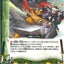 #卡牌遊戲, #卡牌, #遊戲王, #遊戲王卡, #遊戲王卡牌, #日文卡, #日版卡, #日版遊戲王卡, #YuGiOh日文, #Pokemon卡, #神奇寶貝卡, #寶可夢卡, #寶可夢卡牌, #海賊王卡牌, #數碼暴龍卡牌, #高達卡牌, #柯南卡牌, #龍珠卡牌, #碧藍航線卡牌, #符文戰爭卡牌, #魔法風雲會, #MTG卡, #桌遊, #動漫周邊, #動漫商品, #模型, #ActionFigure, #手辦, #公仔, #收藏品, #珍藏卡, #限量卡, #閃卡, #亮面卡, #金屬卡, #抽卡盒, #卡套, #卡冊, #卡盒, #保護套, #桌遊配件, #比賽卡牌, #集換式對戰卡牌, #比賽活動, #玩家社群, #玩家俱樂部, #遊戲店, #香港遊戲店, #HK遊戲, #香港卡牌, #香港桌遊, #卡牌教學, #遊戲教學, #策略遊戲, #遊戲配件, #收藏卡牌, #卡牌批發, #卡牌零售, #動漫卡, #動漫卡牌, #TCG產品, #日本卡牌, #美版卡牌, #卡牌活動, #實體店, #網上商店, #網店, #玩家聚會, #卡牌交流, #交換卡牌, #卡牌市場, #線上比賽, #實體比賽,