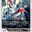 #卡牌遊戲, #卡牌, #遊戲王, #遊戲王卡, #遊戲王卡牌, #日文卡, #日版卡, #日版遊戲王卡, #YuGiOh日文, #Pokemon卡, #神奇寶貝卡, #寶可夢卡, #寶可夢卡牌, #海賊王卡牌, #數碼暴龍卡牌, #高達卡牌, #柯南卡牌, #龍珠卡牌, #碧藍航線卡牌, #符文戰爭卡牌, #魔法風雲會, #MTG卡, #桌遊, #動漫周邊, #動漫商品, #模型, #ActionFigure, #手辦, #公仔, #收藏品, #珍藏卡, #限量卡, #閃卡, #亮面卡, #金屬卡, #抽卡盒, #卡套, #卡冊, #卡盒, #保護套, #桌遊配件, #比賽卡牌, #集換式對戰卡牌, #比賽活動, #玩家社群, #玩家俱樂部, #遊戲店, #香港遊戲店, #HK遊戲, #香港卡牌, #香港桌遊, #卡牌教學, #遊戲教學, #策略遊戲, #遊戲配件, #收藏卡牌, #卡牌批發, #卡牌零售, #動漫卡, #動漫卡牌, #TCG產品, #日本卡牌, #美版卡牌, #卡牌活動, #實體店, #網上商店, #網店, #玩家聚會, #卡牌交流, #交換卡牌, #卡牌市場, #線上比賽, #實體比賽,