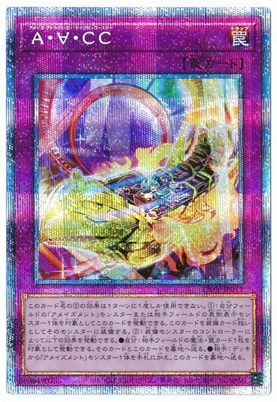 #卡牌遊戲, #卡牌, #遊戲王, #遊戲王卡, #遊戲王卡牌, #日文卡, #日版卡, #日版遊戲王卡, #YuGiOh日文, #Pokemon卡, #神奇寶貝卡, #寶可夢卡, #寶可夢卡牌, #海賊王卡牌, #數碼暴龍卡牌, #高達卡牌, #柯南卡牌, #龍珠卡牌, #碧藍航線卡牌, #符文戰爭卡牌, #魔法風雲會, #MTG卡, #桌遊, #動漫周邊, #動漫商品, #模型, #ActionFigure, #手辦, #公仔, #收藏品, #珍藏卡, #限量卡, #閃卡, #亮面卡, #金屬卡, #抽卡盒, #卡套, #卡冊, #卡盒, #保護套, #桌遊配件, #比賽卡牌, #集換式對戰卡牌, #比賽活動, #玩家社群, #玩家俱樂部, #遊戲店, #香港遊戲店, #HK遊戲, #香港卡牌, #香港桌遊, #卡牌教學, #遊戲教學, #策略遊戲, #遊戲配件, #收藏卡牌, #卡牌批發, #卡牌零售, #動漫卡, #動漫卡牌, #TCG產品, #日本卡牌, #美版卡牌, #卡牌活動, #實體店, #網上商店, #網店, #玩家聚會, #卡牌交流, #交換卡牌, #卡牌市場, #線上比賽, #實體比賽,