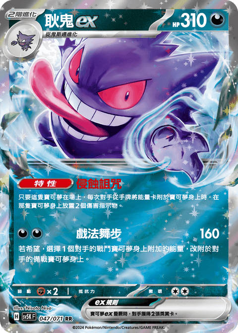 #卡牌遊戲, #卡牌, #遊戲王, #遊戲王卡, #遊戲王卡牌, #日文卡, #日版卡, #日版遊戲王卡, #YuGiOh日文, #Pokemon卡, #神奇寶貝卡, #寶可夢卡, #寶可夢卡牌, #海賊王卡牌, #數碼暴龍卡牌, #高達卡牌, #柯南卡牌, #龍珠卡牌, #碧藍航線卡牌, #符文戰爭卡牌, #魔法風雲會, #MTG卡, #桌遊, #動漫周邊, #動漫商品, #模型, #ActionFigure, #手辦, #公仔, #收藏品, #珍藏卡, #限量卡, #閃卡, #亮面卡, #金屬卡, #抽卡盒, #卡套, #卡冊, #卡盒, #保護套, #桌遊配件, #比賽卡牌, #集換式對戰卡牌, #比賽活動, #玩家社群, #玩家俱樂部, #遊戲店, #香港遊戲店, #HK遊戲, #香港卡牌, #香港桌遊, #卡牌教學, #遊戲教學, #策略遊戲, #遊戲配件, #收藏卡牌, #卡牌批發, #卡牌零售, #動漫卡, #動漫卡牌, #TCG產品, #日本卡牌, #美版卡牌, #卡牌活動, #實體店, #網上商店, #網店, #玩家聚會, #卡牌交流, #交換卡牌, #卡牌市場, #線上比賽, #實體比賽,