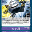 #卡牌遊戲, #卡牌, #遊戲王, #遊戲王卡, #遊戲王卡牌, #日文卡, #日版卡, #日版遊戲王卡, #YuGiOh日文, #Pokemon卡, #神奇寶貝卡, #寶可夢卡, #寶可夢卡牌, #海賊王卡牌, #數碼暴龍卡牌, #高達卡牌, #柯南卡牌, #龍珠卡牌, #碧藍航線卡牌, #符文戰爭卡牌, #魔法風雲會, #MTG卡, #桌遊, #動漫周邊, #動漫商品, #模型, #ActionFigure, #手辦, #公仔, #收藏品, #珍藏卡, #限量卡, #閃卡, #亮面卡, #金屬卡, #抽卡盒, #卡套, #卡冊, #卡盒, #保護套, #桌遊配件, #比賽卡牌, #集換式對戰卡牌, #比賽活動, #玩家社群, #玩家俱樂部, #遊戲店, #香港遊戲店, #HK遊戲, #香港卡牌, #香港桌遊, #卡牌教學, #遊戲教學, #策略遊戲, #遊戲配件, #收藏卡牌, #卡牌批發, #卡牌零售, #動漫卡, #動漫卡牌, #TCG產品, #日本卡牌, #美版卡牌, #卡牌活動, #實體店, #網上商店, #網店, #玩家聚會, #卡牌交流, #交換卡牌, #卡牌市場, #線上比賽, #實體比賽,