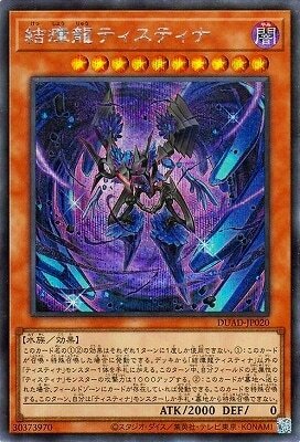 #卡牌遊戲, #卡牌, #遊戲王, #遊戲王卡, #遊戲王卡牌, #日文卡, #日版卡, #日版遊戲王卡, #YuGiOh日文, #Pokemon卡, #神奇寶貝卡, #寶可夢卡, #寶可夢卡牌, #海賊王卡牌, #數碼暴龍卡牌, #高達卡牌, #柯南卡牌, #龍珠卡牌, #碧藍航線卡牌, #符文戰爭卡牌, #魔法風雲會, #MTG卡, #桌遊, #動漫周邊, #動漫商品, #模型, #ActionFigure, #手辦, #公仔, #收藏品, #珍藏卡, #限量卡, #閃卡, #亮面卡, #金屬卡, #抽卡盒, #卡套, #卡冊, #卡盒, #保護套, #桌遊配件, #比賽卡牌, #集換式對戰卡牌, #比賽活動, #玩家社群, #玩家俱樂部, #遊戲店, #香港遊戲店, #HK遊戲, #香港卡牌, #香港桌遊, #卡牌教學, #遊戲教學, #策略遊戲, #遊戲配件, #收藏卡牌, #卡牌批發, #卡牌零售, #動漫卡, #動漫卡牌, #TCG產品, #日本卡牌, #美版卡牌, #卡牌活動, #實體店, #網上商店, #網店, #玩家聚會, #卡牌交流, #交換卡牌, #卡牌市場, #線上比賽, #實體比賽,