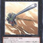 #卡牌遊戲, #卡牌, #遊戲王, #遊戲王卡, #遊戲王卡牌, #日文卡, #日版卡, #日版遊戲王卡, #YuGiOh日文, #Pokemon卡, #神奇寶貝卡, #寶可夢卡, #寶可夢卡牌, #海賊王卡牌, #數碼暴龍卡牌, #高達卡牌, #柯南卡牌, #龍珠卡牌, #碧藍航線卡牌, #符文戰爭卡牌, #魔法風雲會, #MTG卡, #桌遊, #動漫周邊, #動漫商品, #模型, #ActionFigure, #手辦, #公仔, #收藏品, #珍藏卡, #限量卡, #閃卡, #亮面卡, #金屬卡, #抽卡盒, #卡套, #卡冊, #卡盒, #保護套, #桌遊配件, #比賽卡牌, #集換式對戰卡牌, #比賽活動, #玩家社群, #玩家俱樂部, #遊戲店, #香港遊戲店, #HK遊戲, #香港卡牌, #香港桌遊, #卡牌教學, #遊戲教學, #策略遊戲, #遊戲配件, #收藏卡牌, #卡牌批發, #卡牌零售, #動漫卡, #動漫卡牌, #TCG產品, #日本卡牌, #美版卡牌, #卡牌活動, #實體店, #網上商店, #網店, #玩家聚會, #卡牌交流, #交換卡牌, #卡牌市場, #線上比賽, #實體比賽,