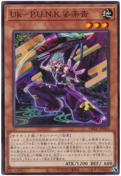 #卡牌遊戲, #卡牌, #遊戲王, #遊戲王卡, #遊戲王卡牌, #日文卡, #日版卡, #日版遊戲王卡, #YuGiOh日文, #Pokemon卡, #神奇寶貝卡, #寶可夢卡, #寶可夢卡牌, #海賊王卡牌, #數碼暴龍卡牌, #高達卡牌, #柯南卡牌, #龍珠卡牌, #碧藍航線卡牌, #符文戰爭卡牌, #魔法風雲會, #MTG卡, #桌遊, #動漫周邊, #動漫商品, #模型, #ActionFigure, #手辦, #公仔, #收藏品, #珍藏卡, #限量卡, #閃卡, #亮面卡, #金屬卡, #抽卡盒, #卡套, #卡冊, #卡盒, #保護套, #桌遊配件, #比賽卡牌, #集換式對戰卡牌, #比賽活動, #玩家社群, #玩家俱樂部, #遊戲店, #香港遊戲店, #HK遊戲, #香港卡牌, #香港桌遊, #卡牌教學, #遊戲教學, #策略遊戲, #遊戲配件, #收藏卡牌, #卡牌批發, #卡牌零售, #動漫卡, #動漫卡牌, #TCG產品, #日本卡牌, #美版卡牌, #卡牌活動, #實體店, #網上商店, #網店, #玩家聚會, #卡牌交流, #交換卡牌, #卡牌市場, #線上比賽, #實體比賽,