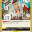 #卡牌遊戲, #卡牌, #遊戲王, #遊戲王卡, #遊戲王卡牌, #日文卡, #日版卡, #日版遊戲王卡, #YuGiOh日文, #Pokemon卡, #神奇寶貝卡, #寶可夢卡, #寶可夢卡牌, #海賊王卡牌, #數碼暴龍卡牌, #高達卡牌, #柯南卡牌, #龍珠卡牌, #碧藍航線卡牌, #符文戰爭卡牌, #魔法風雲會, #MTG卡, #桌遊, #動漫周邊, #動漫商品, #模型, #ActionFigure, #手辦, #公仔, #收藏品, #珍藏卡, #限量卡, #閃卡, #亮面卡, #金屬卡, #抽卡盒, #卡套, #卡冊, #卡盒, #保護套, #桌遊配件, #比賽卡牌, #集換式對戰卡牌, #比賽活動, #玩家社群, #玩家俱樂部, #遊戲店, #香港遊戲店, #HK遊戲, #香港卡牌, #香港桌遊, #卡牌教學, #遊戲教學, #策略遊戲, #遊戲配件, #收藏卡牌, #卡牌批發, #卡牌零售, #動漫卡, #動漫卡牌, #TCG產品, #日本卡牌, #美版卡牌, #卡牌活動, #實體店, #網上商店, #網店, #玩家聚會, #卡牌交流, #交換卡牌, #卡牌市場, #線上比賽, #實體比賽,