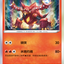 #卡牌遊戲, #卡牌, #遊戲王, #遊戲王卡, #遊戲王卡牌, #日文卡, #日版卡, #日版遊戲王卡, #YuGiOh日文, #Pokemon卡, #神奇寶貝卡, #寶可夢卡, #寶可夢卡牌, #海賊王卡牌, #數碼暴龍卡牌, #高達卡牌, #柯南卡牌, #龍珠卡牌, #碧藍航線卡牌, #符文戰爭卡牌, #魔法風雲會, #MTG卡, #桌遊, #動漫周邊, #動漫商品, #模型, #ActionFigure, #手辦, #公仔, #收藏品, #珍藏卡, #限量卡, #閃卡, #亮面卡, #金屬卡, #抽卡盒, #卡套, #卡冊, #卡盒, #保護套, #桌遊配件, #比賽卡牌, #集換式對戰卡牌, #比賽活動, #玩家社群, #玩家俱樂部, #遊戲店, #香港遊戲店, #HK遊戲, #香港卡牌, #香港桌遊, #卡牌教學, #遊戲教學, #策略遊戲, #遊戲配件, #收藏卡牌, #卡牌批發, #卡牌零售, #動漫卡, #動漫卡牌, #TCG產品, #日本卡牌, #美版卡牌, #卡牌活動, #實體店, #網上商店, #網店, #玩家聚會, #卡牌交流, #交換卡牌, #卡牌市場, #線上比賽, #實體比賽,