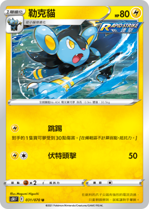#卡牌遊戲, #卡牌, #遊戲王, #遊戲王卡, #遊戲王卡牌, #日文卡, #日版卡, #日版遊戲王卡, #YuGiOh日文, #Pokemon卡, #神奇寶貝卡, #寶可夢卡, #寶可夢卡牌, #海賊王卡牌, #數碼暴龍卡牌, #高達卡牌, #柯南卡牌, #龍珠卡牌, #碧藍航線卡牌, #符文戰爭卡牌, #魔法風雲會, #MTG卡, #桌遊, #動漫周邊, #動漫商品, #模型, #ActionFigure, #手辦, #公仔, #收藏品, #珍藏卡, #限量卡, #閃卡, #亮面卡, #金屬卡, #抽卡盒, #卡套, #卡冊, #卡盒, #保護套, #桌遊配件, #比賽卡牌, #集換式對戰卡牌, #比賽活動, #玩家社群, #玩家俱樂部, #遊戲店, #香港遊戲店, #HK遊戲, #香港卡牌, #香港桌遊, #卡牌教學, #遊戲教學, #策略遊戲, #遊戲配件, #收藏卡牌, #卡牌批發, #卡牌零售, #動漫卡, #動漫卡牌, #TCG產品, #日本卡牌, #美版卡牌, #卡牌活動, #實體店, #網上商店, #網店, #玩家聚會, #卡牌交流, #交換卡牌, #卡牌市場, #線上比賽, #實體比賽,