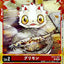 #卡牌遊戲, #卡牌, #遊戲王, #遊戲王卡, #遊戲王卡牌, #日文卡, #日版卡, #日版遊戲王卡, #YuGiOh日文, #Pokemon卡, #神奇寶貝卡, #寶可夢卡, #寶可夢卡牌, #海賊王卡牌, #數碼暴龍卡牌, #高達卡牌, #柯南卡牌, #龍珠卡牌, #碧藍航線卡牌, #符文戰爭卡牌, #魔法風雲會, #MTG卡, #桌遊, #動漫周邊, #動漫商品, #模型, #ActionFigure, #手辦, #公仔, #收藏品, #珍藏卡, #限量卡, #閃卡, #亮面卡, #金屬卡, #抽卡盒, #卡套, #卡冊, #卡盒, #保護套, #桌遊配件, #比賽卡牌, #集換式對戰卡牌, #比賽活動, #玩家社群, #玩家俱樂部, #遊戲店, #香港遊戲店, #HK遊戲, #香港卡牌, #香港桌遊, #卡牌教學, #遊戲教學, #策略遊戲, #遊戲配件, #收藏卡牌, #卡牌批發, #卡牌零售, #動漫卡, #動漫卡牌, #TCG產品, #日本卡牌, #美版卡牌, #卡牌活動, #實體店, #網上商店, #網店, #玩家聚會, #卡牌交流, #交換卡牌, #卡牌市場, #線上比賽, #實體比賽,