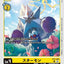 #卡牌遊戲, #卡牌, #遊戲王, #遊戲王卡, #遊戲王卡牌, #日文卡, #日版卡, #日版遊戲王卡, #YuGiOh日文, #Pokemon卡, #神奇寶貝卡, #寶可夢卡, #寶可夢卡牌, #海賊王卡牌, #數碼暴龍卡牌, #高達卡牌, #柯南卡牌, #龍珠卡牌, #碧藍航線卡牌, #符文戰爭卡牌, #魔法風雲會, #MTG卡, #桌遊, #動漫周邊, #動漫商品, #模型, #ActionFigure, #手辦, #公仔, #收藏品, #珍藏卡, #限量卡, #閃卡, #亮面卡, #金屬卡, #抽卡盒, #卡套, #卡冊, #卡盒, #保護套, #桌遊配件, #比賽卡牌, #集換式對戰卡牌, #比賽活動, #玩家社群, #玩家俱樂部, #遊戲店, #香港遊戲店, #HK遊戲, #香港卡牌, #香港桌遊, #卡牌教學, #遊戲教學, #策略遊戲, #遊戲配件, #收藏卡牌, #卡牌批發, #卡牌零售, #動漫卡, #動漫卡牌, #TCG產品, #日本卡牌, #美版卡牌, #卡牌活動, #實體店, #網上商店, #網店, #玩家聚會, #卡牌交流, #交換卡牌, #卡牌市場, #線上比賽, #實體比賽,