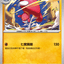 #卡牌遊戲, #卡牌, #遊戲王, #遊戲王卡, #遊戲王卡牌, #日文卡, #日版卡, #日版遊戲王卡, #YuGiOh日文, #Pokemon卡, #神奇寶貝卡, #寶可夢卡, #寶可夢卡牌, #海賊王卡牌, #數碼暴龍卡牌, #高達卡牌, #柯南卡牌, #龍珠卡牌, #碧藍航線卡牌, #符文戰爭卡牌, #魔法風雲會, #MTG卡, #桌遊, #動漫周邊, #動漫商品, #模型, #ActionFigure, #手辦, #公仔, #收藏品, #珍藏卡, #限量卡, #閃卡, #亮面卡, #金屬卡, #抽卡盒, #卡套, #卡冊, #卡盒, #保護套, #桌遊配件, #比賽卡牌, #集換式對戰卡牌, #比賽活動, #玩家社群, #玩家俱樂部, #遊戲店, #香港遊戲店, #HK遊戲, #香港卡牌, #香港桌遊, #卡牌教學, #遊戲教學, #策略遊戲, #遊戲配件, #收藏卡牌, #卡牌批發, #卡牌零售, #動漫卡, #動漫卡牌, #TCG產品, #日本卡牌, #美版卡牌, #卡牌活動, #實體店, #網上商店, #網店, #玩家聚會, #卡牌交流, #交換卡牌, #卡牌市場, #線上比賽, #實體比賽,