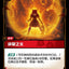 #卡牌遊戲, #卡牌, #遊戲王, #遊戲王卡, #遊戲王卡牌, #日文卡, #日版卡, #日版遊戲王卡, #YuGiOh日文, #Pokemon卡, #神奇寶貝卡, #寶可夢卡, #寶可夢卡牌, #海賊王卡牌, #數碼暴龍卡牌, #高達卡牌, #柯南卡牌, #龍珠卡牌, #碧藍航線卡牌, #符文戰爭卡牌, #魔法風雲會, #MTG卡, #桌遊, #動漫周邊, #動漫商品, #模型, #ActionFigure, #手辦, #公仔, #收藏品, #珍藏卡, #限量卡, #閃卡, #亮面卡, #金屬卡, #抽卡盒, #卡套, #卡冊, #卡盒, #保護套, #桌遊配件, #比賽卡牌, #集換式對戰卡牌, #比賽活動, #玩家社群, #玩家俱樂部, #遊戲店, #香港遊戲店, #HK遊戲, #香港卡牌, #香港桌遊, #卡牌教學, #遊戲教學, #策略遊戲, #遊戲配件, #收藏卡牌, #卡牌批發, #卡牌零售, #動漫卡, #動漫卡牌, #TCG產品, #日本卡牌, #美版卡牌, #卡牌活動, #實體店, #網上商店, #網店, #玩家聚會, #卡牌交流, #交換卡牌, #卡牌市場, #線上比賽, #實體比賽,