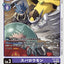 #卡牌遊戲, #卡牌, #遊戲王, #遊戲王卡, #遊戲王卡牌, #日文卡, #日版卡, #日版遊戲王卡, #YuGiOh日文, #Pokemon卡, #神奇寶貝卡, #寶可夢卡, #寶可夢卡牌, #海賊王卡牌, #數碼暴龍卡牌, #高達卡牌, #柯南卡牌, #龍珠卡牌, #碧藍航線卡牌, #符文戰爭卡牌, #魔法風雲會, #MTG卡, #桌遊, #動漫周邊, #動漫商品, #模型, #ActionFigure, #手辦, #公仔, #收藏品, #珍藏卡, #限量卡, #閃卡, #亮面卡, #金屬卡, #抽卡盒, #卡套, #卡冊, #卡盒, #保護套, #桌遊配件, #比賽卡牌, #集換式對戰卡牌, #比賽活動, #玩家社群, #玩家俱樂部, #遊戲店, #香港遊戲店, #HK遊戲, #香港卡牌, #香港桌遊, #卡牌教學, #遊戲教學, #策略遊戲, #遊戲配件, #收藏卡牌, #卡牌批發, #卡牌零售, #動漫卡, #動漫卡牌, #TCG產品, #日本卡牌, #美版卡牌, #卡牌活動, #實體店, #網上商店, #網店, #玩家聚會, #卡牌交流, #交換卡牌, #卡牌市場, #線上比賽, #實體比賽,