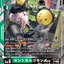 #卡牌遊戲, #卡牌, #遊戲王, #遊戲王卡, #遊戲王卡牌, #日文卡, #日版卡, #日版遊戲王卡, #YuGiOh日文, #Pokemon卡, #神奇寶貝卡, #寶可夢卡, #寶可夢卡牌, #海賊王卡牌, #數碼暴龍卡牌, #高達卡牌, #柯南卡牌, #龍珠卡牌, #碧藍航線卡牌, #符文戰爭卡牌, #魔法風雲會, #MTG卡, #桌遊, #動漫周邊, #動漫商品, #模型, #ActionFigure, #手辦, #公仔, #收藏品, #珍藏卡, #限量卡, #閃卡, #亮面卡, #金屬卡, #抽卡盒, #卡套, #卡冊, #卡盒, #保護套, #桌遊配件, #比賽卡牌, #集換式對戰卡牌, #比賽活動, #玩家社群, #玩家俱樂部, #遊戲店, #香港遊戲店, #HK遊戲, #香港卡牌, #香港桌遊, #卡牌教學, #遊戲教學, #策略遊戲, #遊戲配件, #收藏卡牌, #卡牌批發, #卡牌零售, #動漫卡, #動漫卡牌, #TCG產品, #日本卡牌, #美版卡牌, #卡牌活動, #實體店, #網上商店, #網店, #玩家聚會, #卡牌交流, #交換卡牌, #卡牌市場, #線上比賽, #實體比賽,