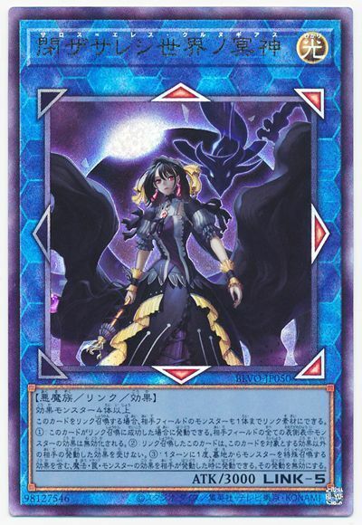 #卡牌遊戲, #卡牌, #遊戲王, #遊戲王卡, #遊戲王卡牌, #日文卡, #日版卡, #日版遊戲王卡, #YuGiOh日文, #Pokemon卡, #神奇寶貝卡, #寶可夢卡, #寶可夢卡牌, #海賊王卡牌, #數碼暴龍卡牌, #高達卡牌, #柯南卡牌, #龍珠卡牌, #碧藍航線卡牌, #符文戰爭卡牌, #魔法風雲會, #MTG卡, #桌遊, #動漫周邊, #動漫商品, #模型, #ActionFigure, #手辦, #公仔, #收藏品, #珍藏卡, #限量卡, #閃卡, #亮面卡, #金屬卡, #抽卡盒, #卡套, #卡冊, #卡盒, #保護套, #桌遊配件, #比賽卡牌, #集換式對戰卡牌, #比賽活動, #玩家社群, #玩家俱樂部, #遊戲店, #香港遊戲店, #HK遊戲, #香港卡牌, #香港桌遊, #卡牌教學, #遊戲教學, #策略遊戲, #遊戲配件, #收藏卡牌, #卡牌批發, #卡牌零售, #動漫卡, #動漫卡牌, #TCG產品, #日本卡牌, #美版卡牌, #卡牌活動, #實體店, #網上商店, #網店, #玩家聚會, #卡牌交流, #交換卡牌, #卡牌市場, #線上比賽, #實體比賽,