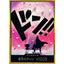 #卡牌遊戲, #卡牌, #遊戲王, #遊戲王卡, #遊戲王卡牌, #日文卡, #日版卡, #日版遊戲王卡, #YuGiOh日文, #Pokemon卡, #神奇寶貝卡, #寶可夢卡, #寶可夢卡牌, #海賊王卡牌, #數碼暴龍卡牌, #高達卡牌, #柯南卡牌, #龍珠卡牌, #碧藍航線卡牌, #符文戰爭卡牌, #魔法風雲會, #MTG卡, #桌遊, #動漫周邊, #動漫商品, #模型, #ActionFigure, #手辦, #公仔, #收藏品, #珍藏卡, #限量卡, #閃卡, #亮面卡, #金屬卡, #抽卡盒, #卡套, #卡冊, #卡盒, #保護套, #桌遊配件, #比賽卡牌, #集換式對戰卡牌, #比賽活動, #玩家社群, #玩家俱樂部, #遊戲店, #香港遊戲店, #HK遊戲, #香港卡牌, #香港桌遊, #卡牌教學, #遊戲教學, #策略遊戲, #遊戲配件, #收藏卡牌, #卡牌批發, #卡牌零售, #動漫卡, #動漫卡牌, #TCG產品, #日本卡牌, #美版卡牌, #卡牌活動, #實體店, #網上商店, #網店, #玩家聚會, #卡牌交流, #交換卡牌, #卡牌市場, #線上比賽, #實體比賽,