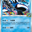 #卡牌遊戲, #卡牌, #遊戲王, #遊戲王卡, #遊戲王卡牌, #日文卡, #日版卡, #日版遊戲王卡, #YuGiOh日文, #Pokemon卡, #神奇寶貝卡, #寶可夢卡, #寶可夢卡牌, #海賊王卡牌, #數碼暴龍卡牌, #高達卡牌, #柯南卡牌, #龍珠卡牌, #碧藍航線卡牌, #符文戰爭卡牌, #魔法風雲會, #MTG卡, #桌遊, #動漫周邊, #動漫商品, #模型, #ActionFigure, #手辦, #公仔, #收藏品, #珍藏卡, #限量卡, #閃卡, #亮面卡, #金屬卡, #抽卡盒, #卡套, #卡冊, #卡盒, #保護套, #桌遊配件, #比賽卡牌, #集換式對戰卡牌, #比賽活動, #玩家社群, #玩家俱樂部, #遊戲店, #香港遊戲店, #HK遊戲, #香港卡牌, #香港桌遊, #卡牌教學, #遊戲教學, #策略遊戲, #遊戲配件, #收藏卡牌, #卡牌批發, #卡牌零售, #動漫卡, #動漫卡牌, #TCG產品, #日本卡牌, #美版卡牌, #卡牌活動, #實體店, #網上商店, #網店, #玩家聚會, #卡牌交流, #交換卡牌, #卡牌市場, #線上比賽, #實體比賽,