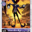 #卡牌遊戲, #卡牌, #遊戲王, #遊戲王卡, #遊戲王卡牌, #日文卡, #日版卡, #日版遊戲王卡, #YuGiOh日文, #Pokemon卡, #神奇寶貝卡, #寶可夢卡, #寶可夢卡牌, #海賊王卡牌, #數碼暴龍卡牌, #高達卡牌, #柯南卡牌, #龍珠卡牌, #碧藍航線卡牌, #符文戰爭卡牌, #魔法風雲會, #MTG卡, #桌遊, #動漫周邊, #動漫商品, #模型, #ActionFigure, #手辦, #公仔, #收藏品, #珍藏卡, #限量卡, #閃卡, #亮面卡, #金屬卡, #抽卡盒, #卡套, #卡冊, #卡盒, #保護套, #桌遊配件, #比賽卡牌, #集換式對戰卡牌, #比賽活動, #玩家社群, #玩家俱樂部, #遊戲店, #香港遊戲店, #HK遊戲, #香港卡牌, #香港桌遊, #卡牌教學, #遊戲教學, #策略遊戲, #遊戲配件, #收藏卡牌, #卡牌批發, #卡牌零售, #動漫卡, #動漫卡牌, #TCG產品, #日本卡牌, #美版卡牌, #卡牌活動, #實體店, #網上商店, #網店, #玩家聚會, #卡牌交流, #交換卡牌, #卡牌市場, #線上比賽, #實體比賽,