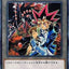 #卡牌遊戲, #卡牌, #遊戲王, #遊戲王卡, #遊戲王卡牌, #日文卡, #日版卡, #日版遊戲王卡, #YuGiOh日文, #Pokemon卡, #神奇寶貝卡, #寶可夢卡, #寶可夢卡牌, #海賊王卡牌, #數碼暴龍卡牌, #高達卡牌, #柯南卡牌, #龍珠卡牌, #碧藍航線卡牌, #符文戰爭卡牌, #魔法風雲會, #MTG卡, #桌遊, #動漫周邊, #動漫商品, #模型, #ActionFigure, #手辦, #公仔, #收藏品, #珍藏卡, #限量卡, #閃卡, #亮面卡, #金屬卡, #抽卡盒, #卡套, #卡冊, #卡盒, #保護套, #桌遊配件, #比賽卡牌, #集換式對戰卡牌, #比賽活動, #玩家社群, #玩家俱樂部, #遊戲店, #香港遊戲店, #HK遊戲, #香港卡牌, #香港桌遊, #卡牌教學, #遊戲教學, #策略遊戲, #遊戲配件, #收藏卡牌, #卡牌批發, #卡牌零售, #動漫卡, #動漫卡牌, #TCG產品, #日本卡牌, #美版卡牌, #卡牌活動, #實體店, #網上商店, #網店, #玩家聚會, #卡牌交流, #交換卡牌, #卡牌市場, #線上比賽, #實體比賽,