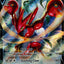 #卡牌遊戲, #卡牌, #遊戲王, #遊戲王卡, #遊戲王卡牌, #日文卡, #日版卡, #日版遊戲王卡, #YuGiOh日文, #Pokemon卡, #神奇寶貝卡, #寶可夢卡, #寶可夢卡牌, #海賊王卡牌, #數碼暴龍卡牌, #高達卡牌, #柯南卡牌, #龍珠卡牌, #碧藍航線卡牌, #符文戰爭卡牌, #魔法風雲會, #MTG卡, #桌遊, #動漫周邊, #動漫商品, #模型, #ActionFigure, #手辦, #公仔, #收藏品, #珍藏卡, #限量卡, #閃卡, #亮面卡, #金屬卡, #抽卡盒, #卡套, #卡冊, #卡盒, #保護套, #桌遊配件, #比賽卡牌, #集換式對戰卡牌, #比賽活動, #玩家社群, #玩家俱樂部, #遊戲店, #香港遊戲店, #HK遊戲, #香港卡牌, #香港桌遊, #卡牌教學, #遊戲教學, #策略遊戲, #遊戲配件, #收藏卡牌, #卡牌批發, #卡牌零售, #動漫卡, #動漫卡牌, #TCG產品, #日本卡牌, #美版卡牌, #卡牌活動, #實體店, #網上商店, #網店, #玩家聚會, #卡牌交流, #交換卡牌, #卡牌市場, #線上比賽, #實體比賽,