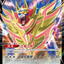 #卡牌遊戲, #卡牌, #遊戲王, #遊戲王卡, #遊戲王卡牌, #日文卡, #日版卡, #日版遊戲王卡, #YuGiOh日文, #Pokemon卡, #神奇寶貝卡, #寶可夢卡, #寶可夢卡牌, #海賊王卡牌, #數碼暴龍卡牌, #高達卡牌, #柯南卡牌, #龍珠卡牌, #碧藍航線卡牌, #符文戰爭卡牌, #魔法風雲會, #MTG卡, #桌遊, #動漫周邊, #動漫商品, #模型, #ActionFigure, #手辦, #公仔, #收藏品, #珍藏卡, #限量卡, #閃卡, #亮面卡, #金屬卡, #抽卡盒, #卡套, #卡冊, #卡盒, #保護套, #桌遊配件, #比賽卡牌, #集換式對戰卡牌, #比賽活動, #玩家社群, #玩家俱樂部, #遊戲店, #香港遊戲店, #HK遊戲, #香港卡牌, #香港桌遊, #卡牌教學, #遊戲教學, #策略遊戲, #遊戲配件, #收藏卡牌, #卡牌批發, #卡牌零售, #動漫卡, #動漫卡牌, #TCG產品, #日本卡牌, #美版卡牌, #卡牌活動, #實體店, #網上商店, #網店, #玩家聚會, #卡牌交流, #交換卡牌, #卡牌市場, #線上比賽, #實體比賽,
