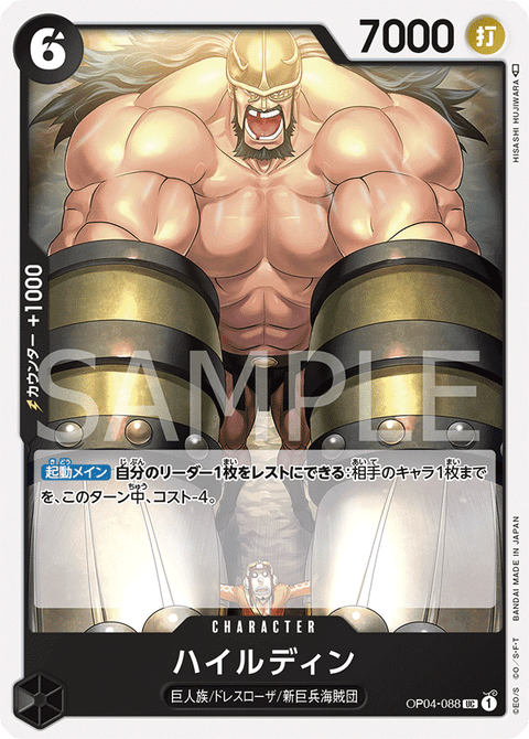 #卡牌遊戲, #卡牌, #遊戲王, #遊戲王卡, #遊戲王卡牌, #日文卡, #日版卡, #日版遊戲王卡, #YuGiOh日文, #Pokemon卡, #神奇寶貝卡, #寶可夢卡, #寶可夢卡牌, #海賊王卡牌, #數碼暴龍卡牌, #高達卡牌, #柯南卡牌, #龍珠卡牌, #碧藍航線卡牌, #符文戰爭卡牌, #魔法風雲會, #MTG卡, #桌遊, #動漫周邊, #動漫商品, #模型, #ActionFigure, #手辦, #公仔, #收藏品, #珍藏卡, #限量卡, #閃卡, #亮面卡, #金屬卡, #抽卡盒, #卡套, #卡冊, #卡盒, #保護套, #桌遊配件, #比賽卡牌, #集換式對戰卡牌, #比賽活動, #玩家社群, #玩家俱樂部, #遊戲店, #香港遊戲店, #HK遊戲, #香港卡牌, #香港桌遊, #卡牌教學, #遊戲教學, #策略遊戲, #遊戲配件, #收藏卡牌, #卡牌批發, #卡牌零售, #動漫卡, #動漫卡牌, #TCG產品, #日本卡牌, #美版卡牌, #卡牌活動, #實體店, #網上商店, #網店, #玩家聚會, #卡牌交流, #交換卡牌, #卡牌市場, #線上比賽, #實體比賽,