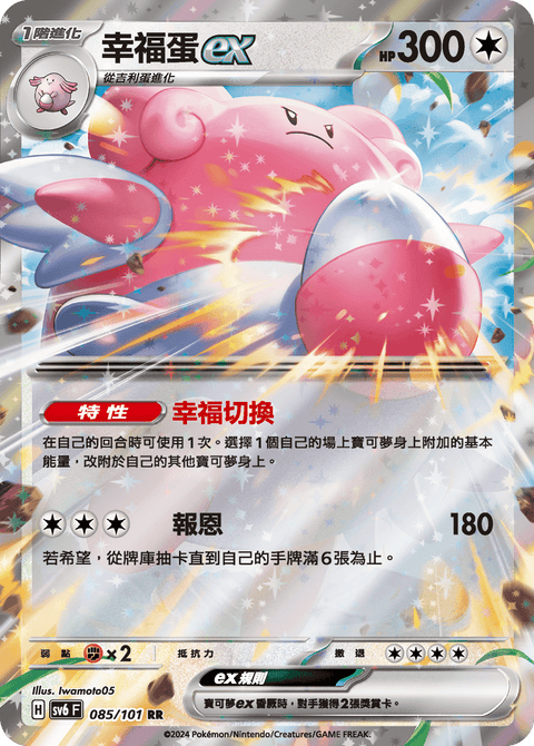 #卡牌遊戲, #卡牌, #遊戲王, #遊戲王卡, #遊戲王卡牌, #日文卡, #日版卡, #日版遊戲王卡, #YuGiOh日文, #Pokemon卡, #神奇寶貝卡, #寶可夢卡, #寶可夢卡牌, #海賊王卡牌, #數碼暴龍卡牌, #高達卡牌, #柯南卡牌, #龍珠卡牌, #碧藍航線卡牌, #符文戰爭卡牌, #魔法風雲會, #MTG卡, #桌遊, #動漫周邊, #動漫商品, #模型, #ActionFigure, #手辦, #公仔, #收藏品, #珍藏卡, #限量卡, #閃卡, #亮面卡, #金屬卡, #抽卡盒, #卡套, #卡冊, #卡盒, #保護套, #桌遊配件, #比賽卡牌, #集換式對戰卡牌, #比賽活動, #玩家社群, #玩家俱樂部, #遊戲店, #香港遊戲店, #HK遊戲, #香港卡牌, #香港桌遊, #卡牌教學, #遊戲教學, #策略遊戲, #遊戲配件, #收藏卡牌, #卡牌批發, #卡牌零售, #動漫卡, #動漫卡牌, #TCG產品, #日本卡牌, #美版卡牌, #卡牌活動, #實體店, #網上商店, #網店, #玩家聚會, #卡牌交流, #交換卡牌, #卡牌市場, #線上比賽, #實體比賽,