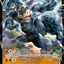 #卡牌遊戲, #卡牌, #遊戲王, #遊戲王卡, #遊戲王卡牌, #日文卡, #日版卡, #日版遊戲王卡, #YuGiOh日文, #Pokemon卡, #神奇寶貝卡, #寶可夢卡, #寶可夢卡牌, #海賊王卡牌, #數碼暴龍卡牌, #高達卡牌, #柯南卡牌, #龍珠卡牌, #碧藍航線卡牌, #符文戰爭卡牌, #魔法風雲會, #MTG卡, #桌遊, #動漫周邊, #動漫商品, #模型, #ActionFigure, #手辦, #公仔, #收藏品, #珍藏卡, #限量卡, #閃卡, #亮面卡, #金屬卡, #抽卡盒, #卡套, #卡冊, #卡盒, #保護套, #桌遊配件, #比賽卡牌, #集換式對戰卡牌, #比賽活動, #玩家社群, #玩家俱樂部, #遊戲店, #香港遊戲店, #HK遊戲, #香港卡牌, #香港桌遊, #卡牌教學, #遊戲教學, #策略遊戲, #遊戲配件, #收藏卡牌, #卡牌批發, #卡牌零售, #動漫卡, #動漫卡牌, #TCG產品, #日本卡牌, #美版卡牌, #卡牌活動, #實體店, #網上商店, #網店, #玩家聚會, #卡牌交流, #交換卡牌, #卡牌市場, #線上比賽, #實體比賽,