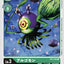 #卡牌遊戲, #卡牌, #遊戲王, #遊戲王卡, #遊戲王卡牌, #日文卡, #日版卡, #日版遊戲王卡, #YuGiOh日文, #Pokemon卡, #神奇寶貝卡, #寶可夢卡, #寶可夢卡牌, #海賊王卡牌, #數碼暴龍卡牌, #高達卡牌, #柯南卡牌, #龍珠卡牌, #碧藍航線卡牌, #符文戰爭卡牌, #魔法風雲會, #MTG卡, #桌遊, #動漫周邊, #動漫商品, #模型, #ActionFigure, #手辦, #公仔, #收藏品, #珍藏卡, #限量卡, #閃卡, #亮面卡, #金屬卡, #抽卡盒, #卡套, #卡冊, #卡盒, #保護套, #桌遊配件, #比賽卡牌, #集換式對戰卡牌, #比賽活動, #玩家社群, #玩家俱樂部, #遊戲店, #香港遊戲店, #HK遊戲, #香港卡牌, #香港桌遊, #卡牌教學, #遊戲教學, #策略遊戲, #遊戲配件, #收藏卡牌, #卡牌批發, #卡牌零售, #動漫卡, #動漫卡牌, #TCG產品, #日本卡牌, #美版卡牌, #卡牌活動, #實體店, #網上商店, #網店, #玩家聚會, #卡牌交流, #交換卡牌, #卡牌市場, #線上比賽, #實體比賽,