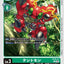 #卡牌遊戲, #卡牌, #遊戲王, #遊戲王卡, #遊戲王卡牌, #日文卡, #日版卡, #日版遊戲王卡, #YuGiOh日文, #Pokemon卡, #神奇寶貝卡, #寶可夢卡, #寶可夢卡牌, #海賊王卡牌, #數碼暴龍卡牌, #高達卡牌, #柯南卡牌, #龍珠卡牌, #碧藍航線卡牌, #符文戰爭卡牌, #魔法風雲會, #MTG卡, #桌遊, #動漫周邊, #動漫商品, #模型, #ActionFigure, #手辦, #公仔, #收藏品, #珍藏卡, #限量卡, #閃卡, #亮面卡, #金屬卡, #抽卡盒, #卡套, #卡冊, #卡盒, #保護套, #桌遊配件, #比賽卡牌, #集換式對戰卡牌, #比賽活動, #玩家社群, #玩家俱樂部, #遊戲店, #香港遊戲店, #HK遊戲, #香港卡牌, #香港桌遊, #卡牌教學, #遊戲教學, #策略遊戲, #遊戲配件, #收藏卡牌, #卡牌批發, #卡牌零售, #動漫卡, #動漫卡牌, #TCG產品, #日本卡牌, #美版卡牌, #卡牌活動, #實體店, #網上商店, #網店, #玩家聚會, #卡牌交流, #交換卡牌, #卡牌市場, #線上比賽, #實體比賽,