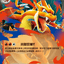 #卡牌遊戲, #卡牌, #遊戲王, #遊戲王卡, #遊戲王卡牌, #日文卡, #日版卡, #日版遊戲王卡, #YuGiOh日文, #Pokemon卡, #神奇寶貝卡, #寶可夢卡, #寶可夢卡牌, #海賊王卡牌, #數碼暴龍卡牌, #高達卡牌, #柯南卡牌, #龍珠卡牌, #碧藍航線卡牌, #符文戰爭卡牌, #魔法風雲會, #MTG卡, #桌遊, #動漫周邊, #動漫商品, #模型, #ActionFigure, #手辦, #公仔, #收藏品, #珍藏卡, #限量卡, #閃卡, #亮面卡, #金屬卡, #抽卡盒, #卡套, #卡冊, #卡盒, #保護套, #桌遊配件, #比賽卡牌, #集換式對戰卡牌, #比賽活動, #玩家社群, #玩家俱樂部, #遊戲店, #香港遊戲店, #HK遊戲, #香港卡牌, #香港桌遊, #卡牌教學, #遊戲教學, #策略遊戲, #遊戲配件, #收藏卡牌, #卡牌批發, #卡牌零售, #動漫卡, #動漫卡牌, #TCG產品, #日本卡牌, #美版卡牌, #卡牌活動, #實體店, #網上商店, #網店, #玩家聚會, #卡牌交流, #交換卡牌, #卡牌市場, #線上比賽, #實體比賽,